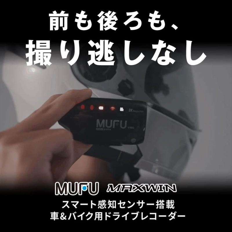 ヘルメット装着イメージ