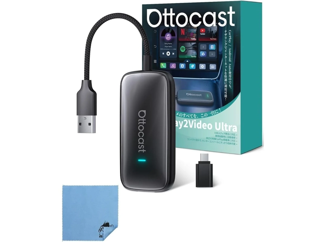 Ottocast Play2Video Ultraは、CarPlay/Android Auto対応の車載デバイス。テザリングでインターネットに接続し、動画再生やアプリ利用を可能にする。USBメディア再生、自動接続、コンパクト設計が特徴で、車内エンタメを向上させる。