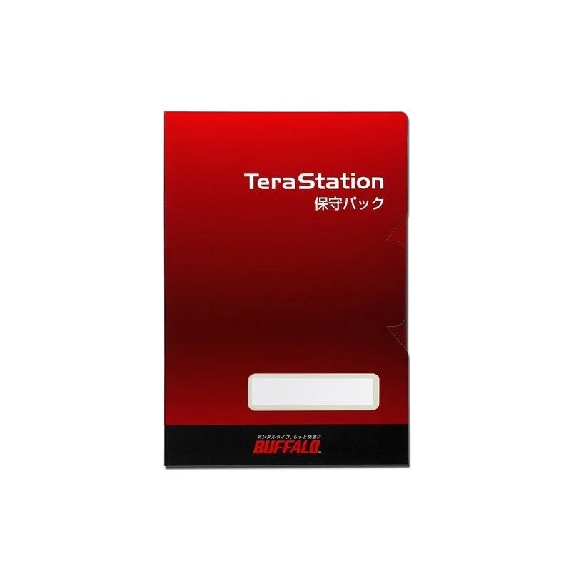 TeraStation保守パックのパッケージ画像