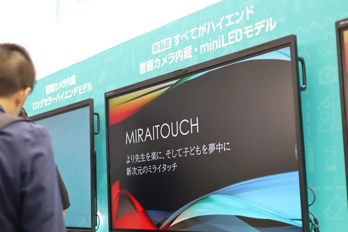 MIRAI TOUCHのメッセージ