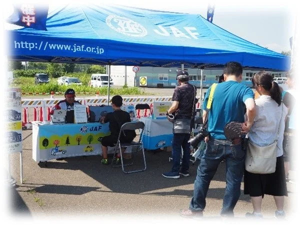 JAFブースの様子