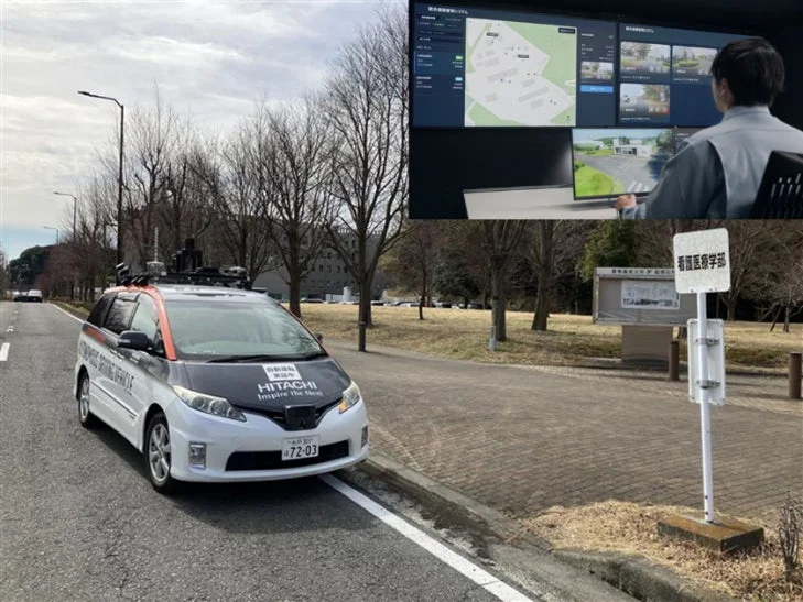 日立の自動運転車両と監視システム