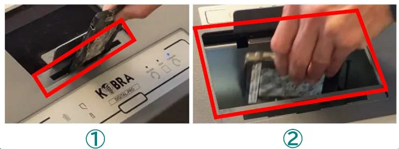 投入口