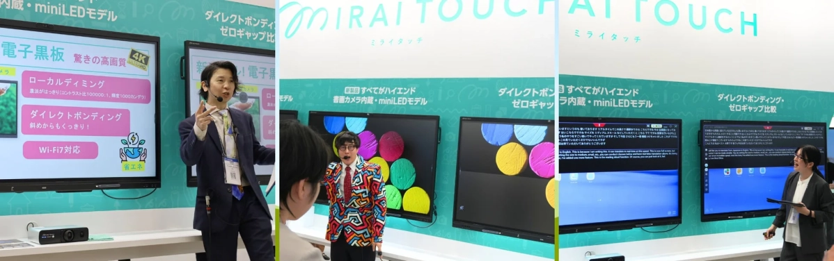 お笑い芸人による製品紹介ステージ