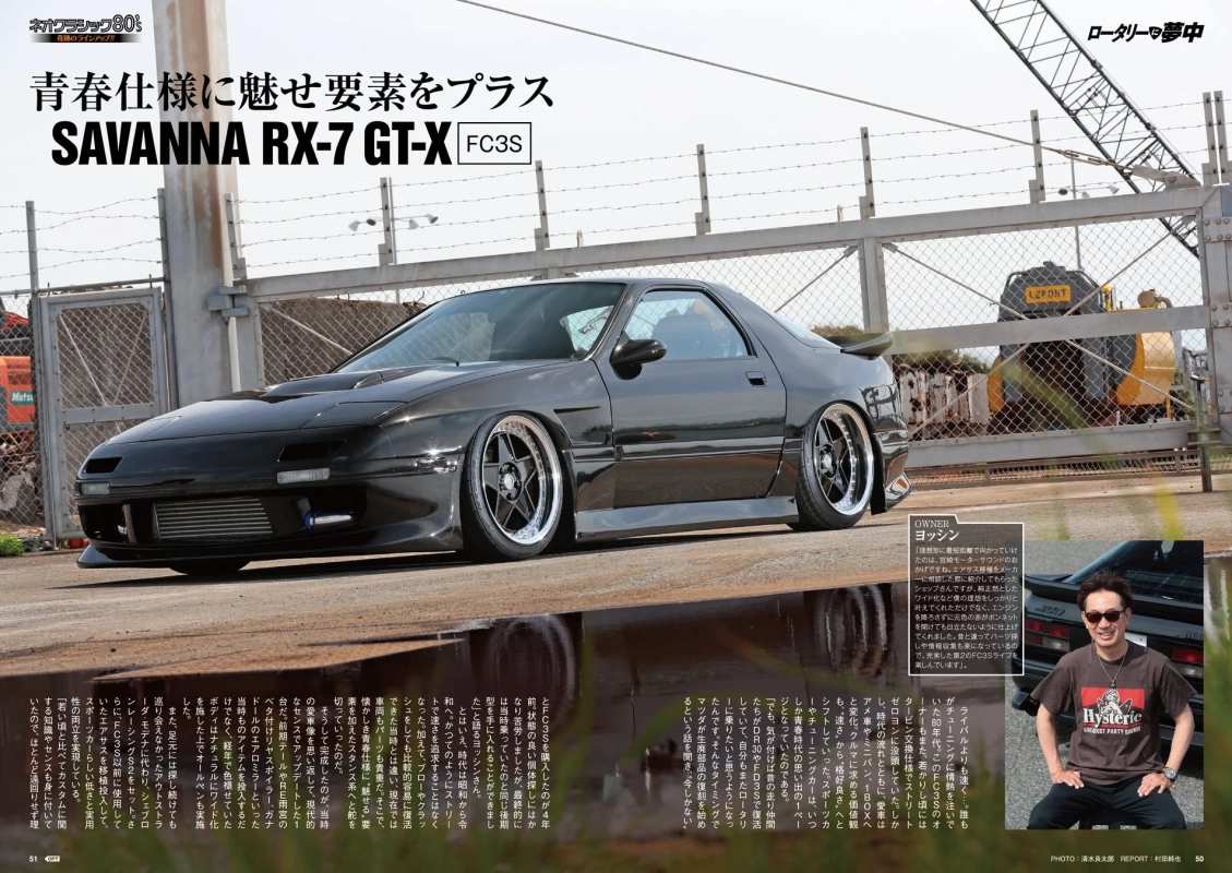 マツダロータリーエンジン