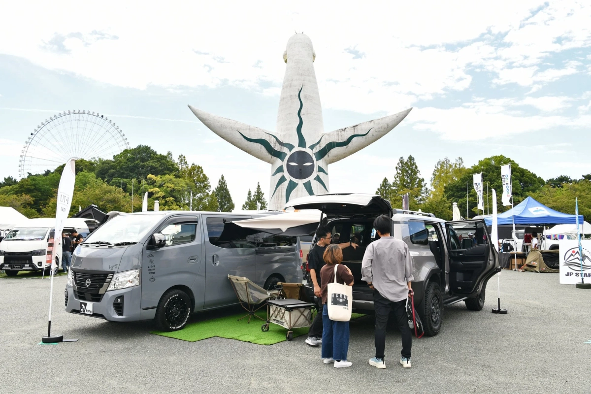 アウトドアイベント