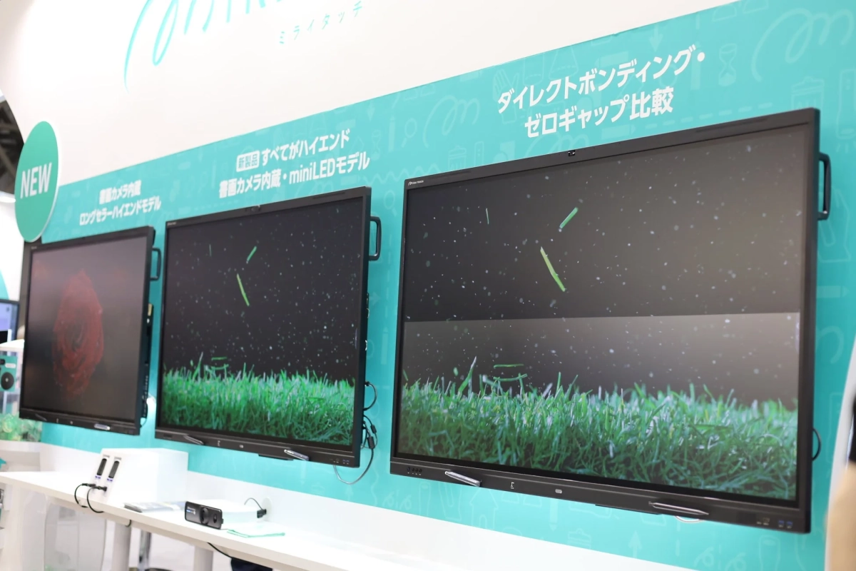 ダイレクトボンディング技術の比較展示