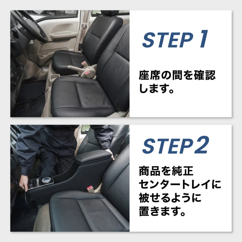 取り付け手順
