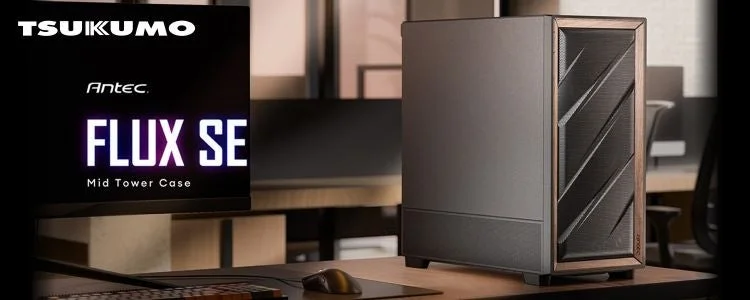 Antec FLUX SE PCケース