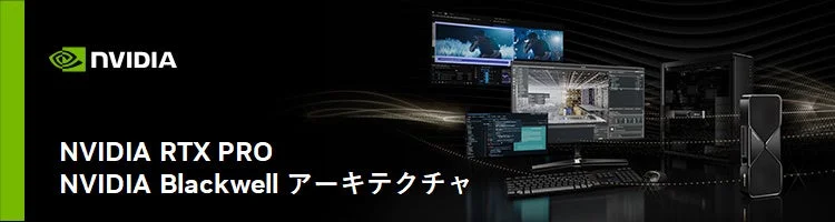 NVIDIA RTX PRO