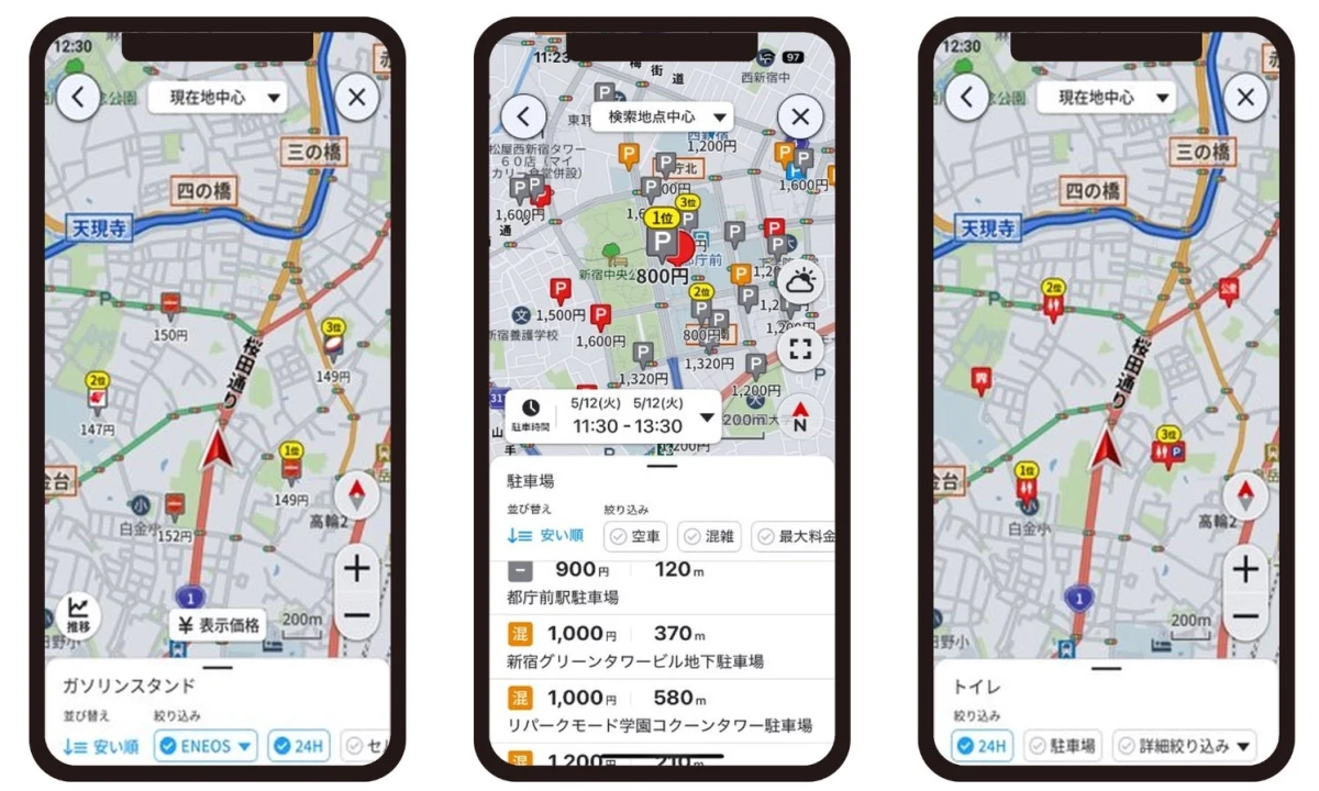 ドライバーアシスト検索機能