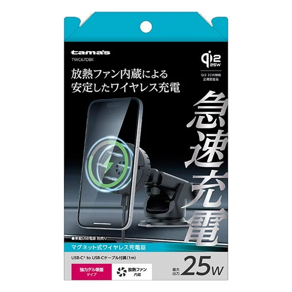 TWC67DBK ダッシュボードタイプ パッケージ