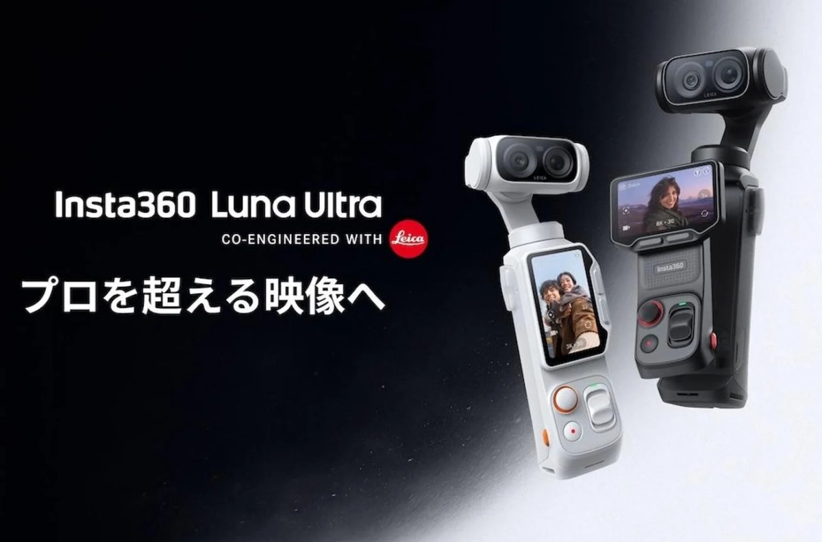 Insta360 Luna Ultra