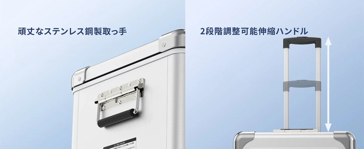 伸縮ハンドルとサイドハンドル