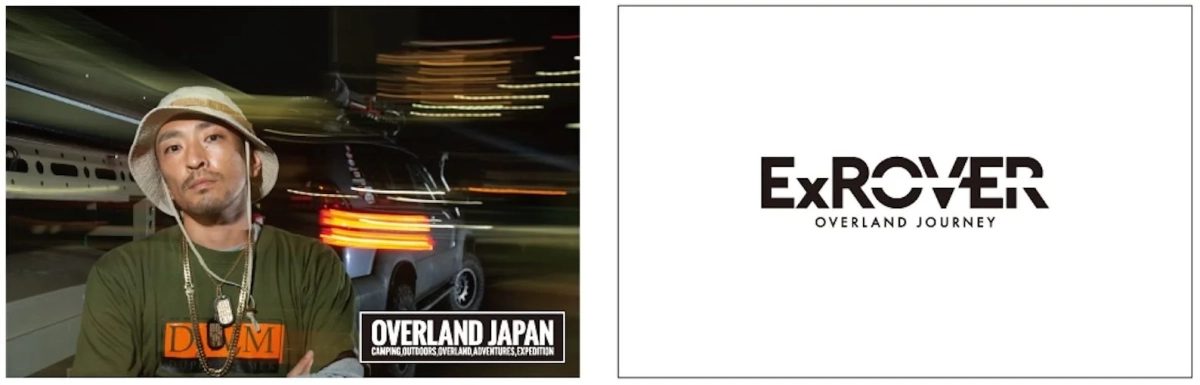 オーバーランドのトークショー登壇者