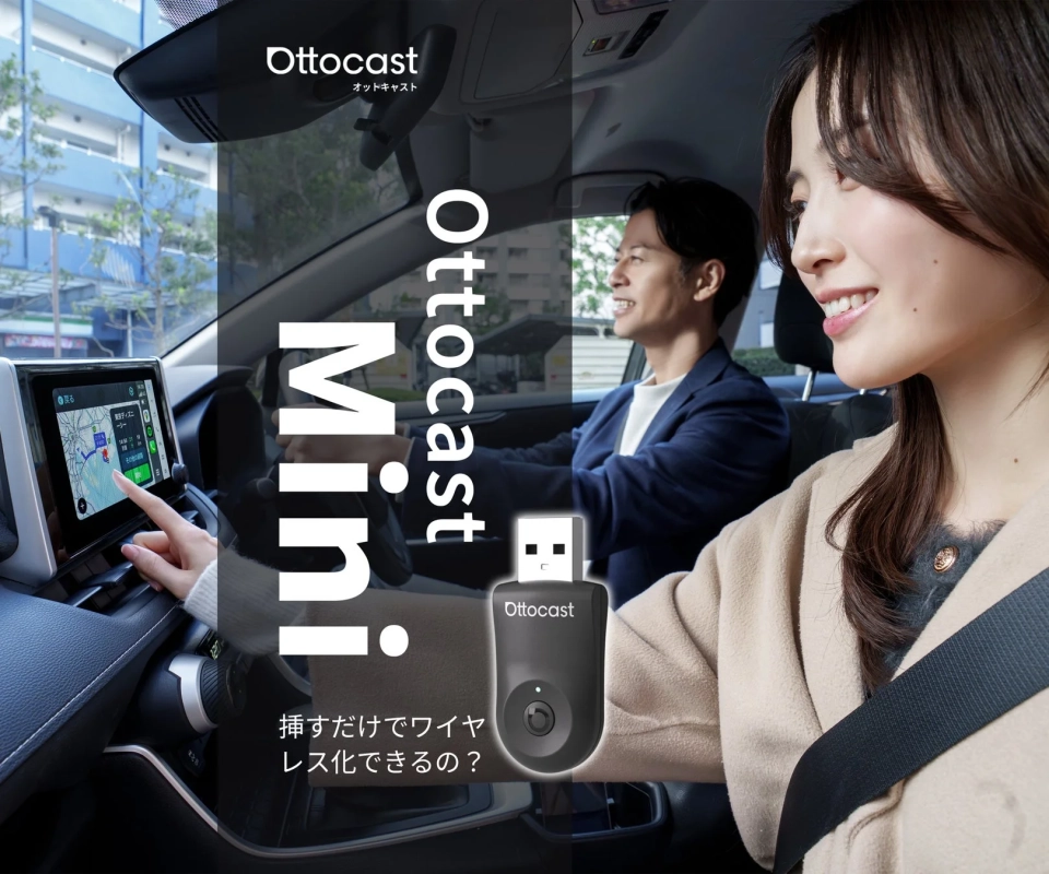 Ottocast Mini