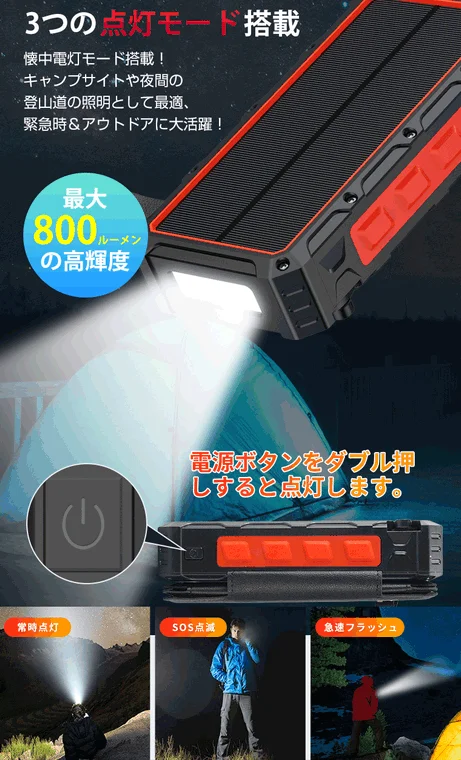 LEDライト