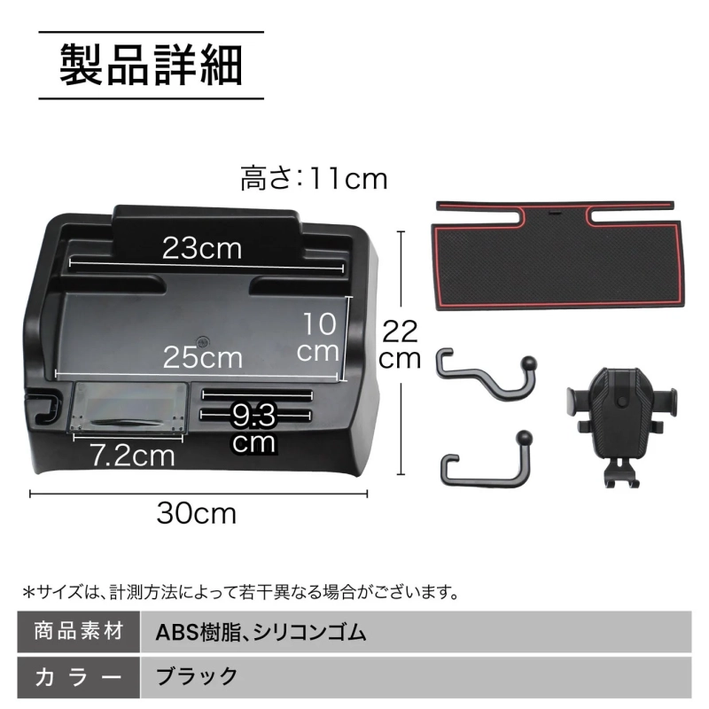 製品詳細寸法