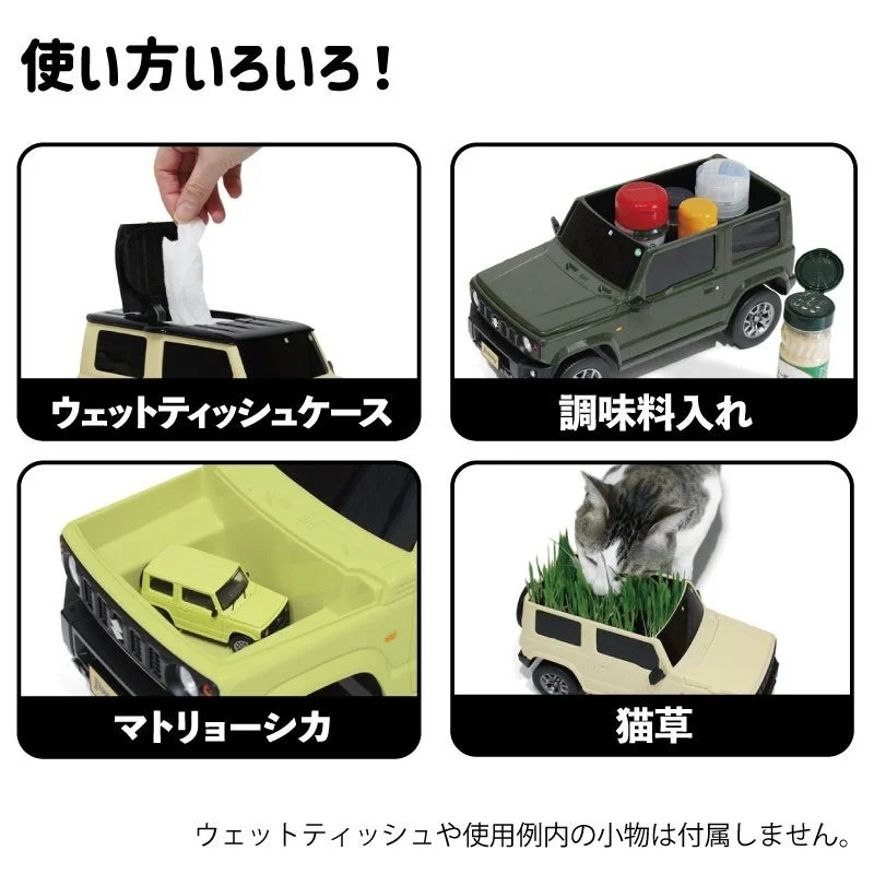 ウェットティッシュケースの多機能な使い方