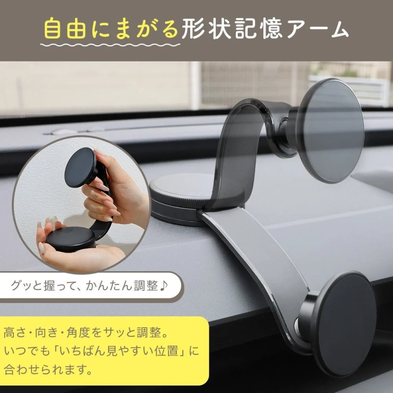 自由にまがる形状記憶アーム