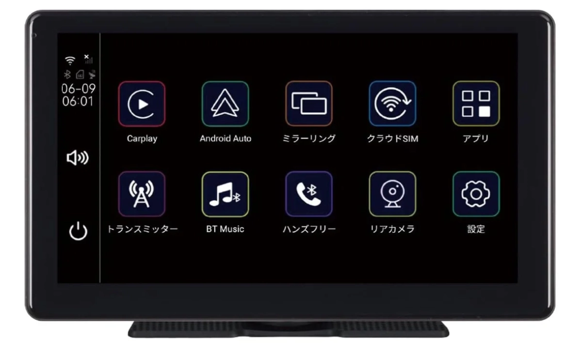 Android 13搭載9インチディスプレイオーディオ「AN-N005E」