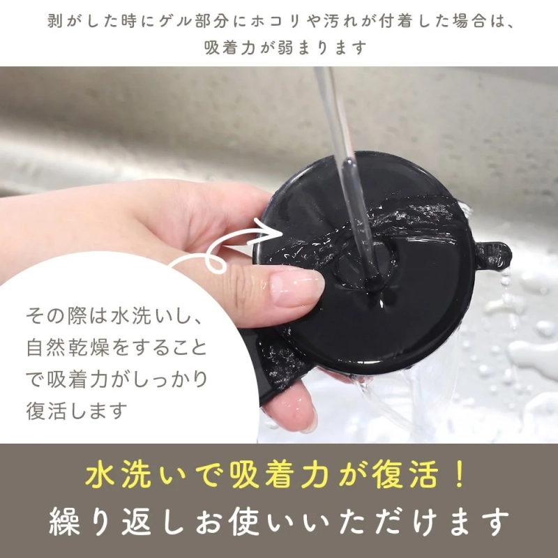 水洗いで吸着力が復活！