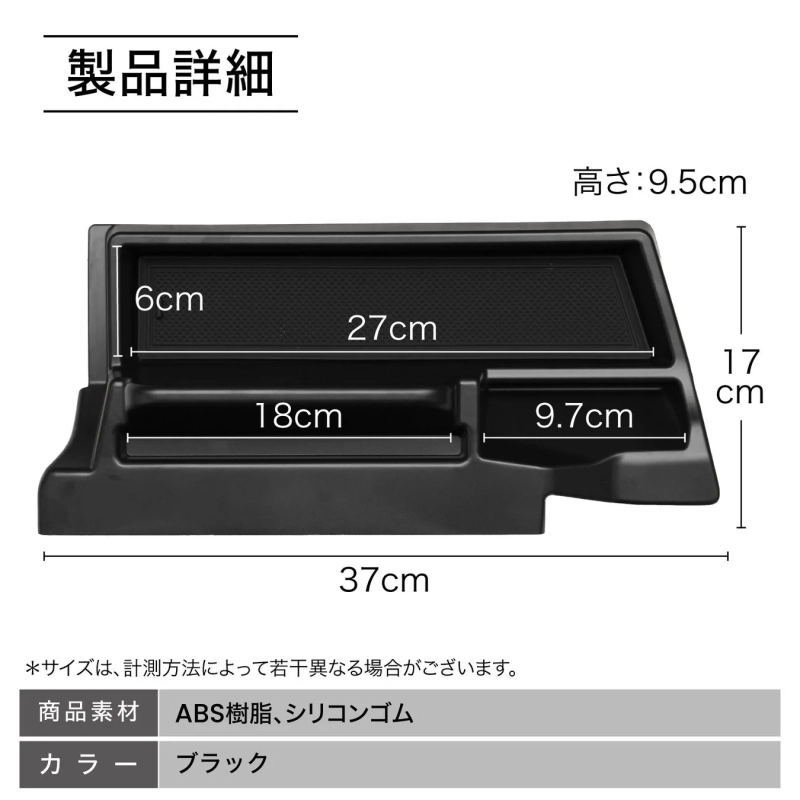 製品詳細