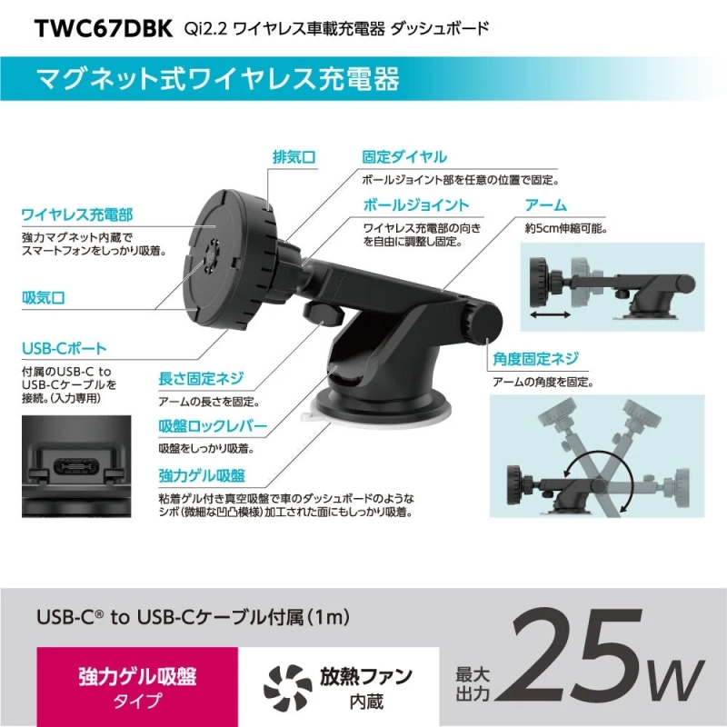 TWC67DBK ダッシュボードタイプ 製品詳細