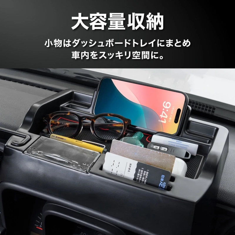 大容量収納で車内をスッキリ