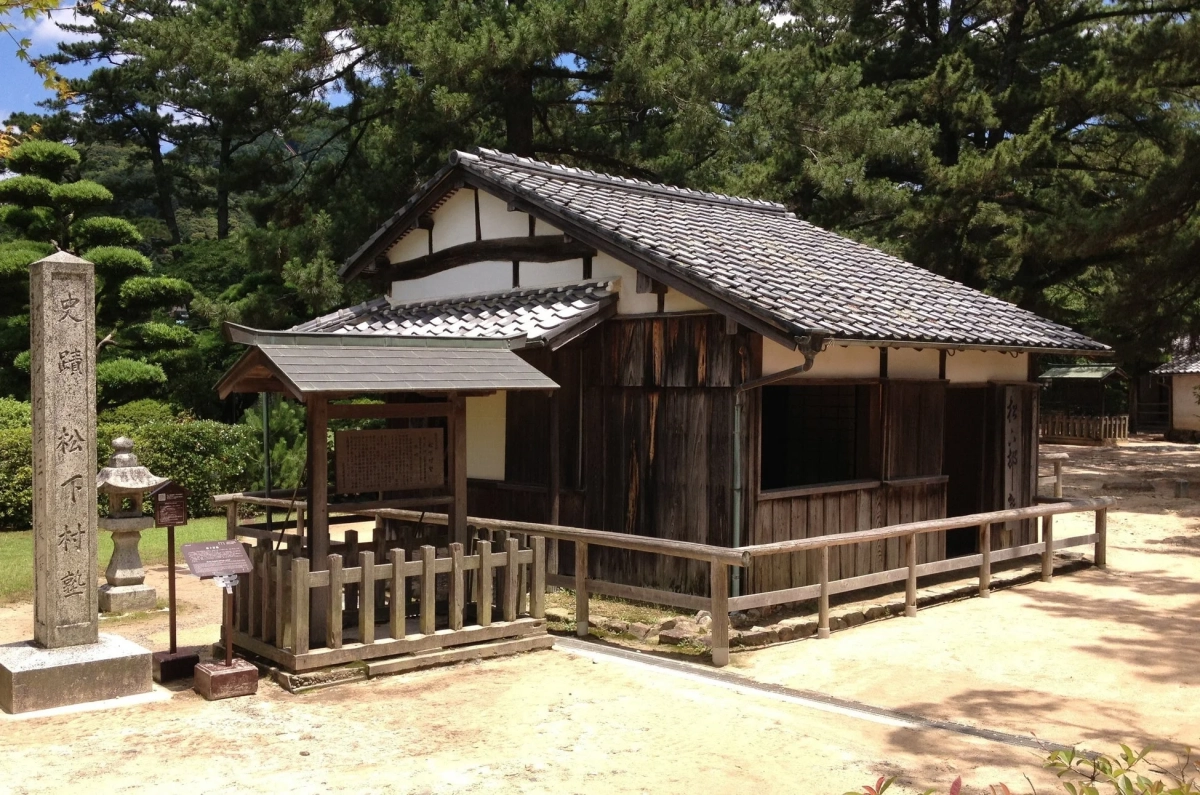 松下村塾画像