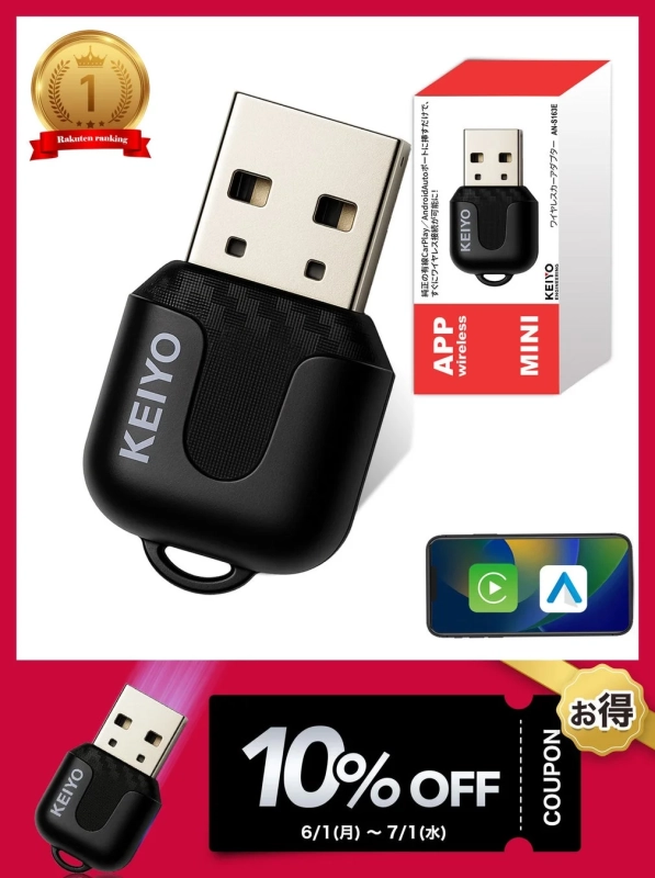 APP Wireless mini AN-S163E