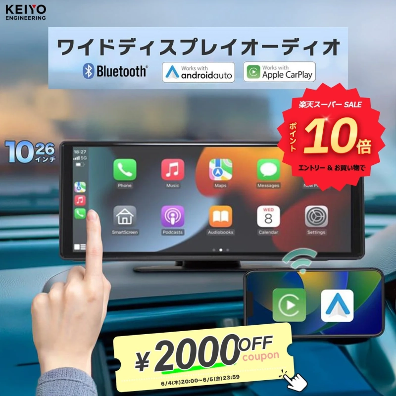 ワイドディスプレイオーディオ 10.26インチ