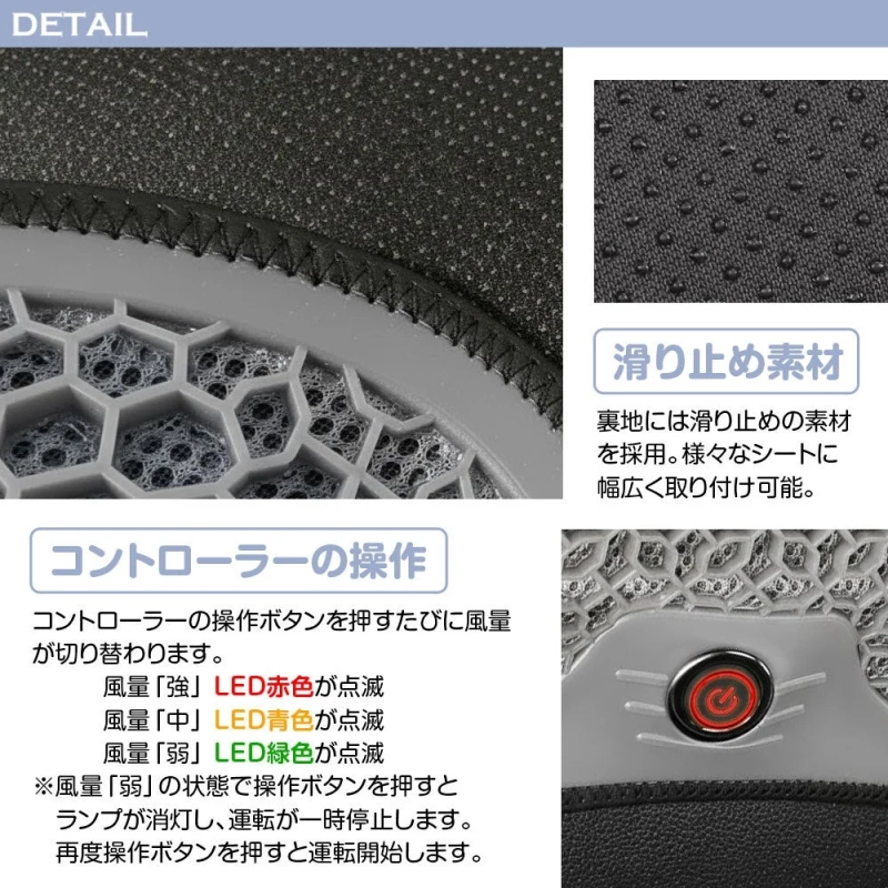 滑り止め加工と操作方法