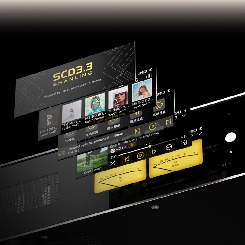 Shanling SCD3.3デジタルオーディオプレーヤーのユーザーインターフェース