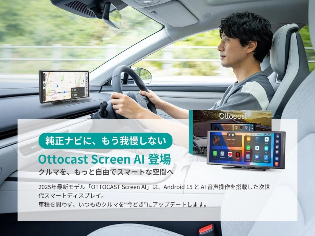 Ottocast Screen AI