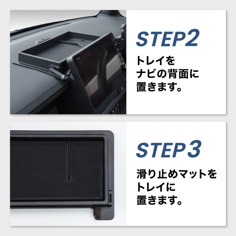 STEP 2, 3