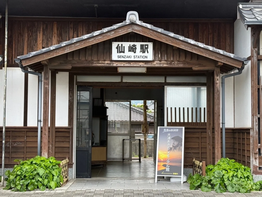 大津あきらメモリアル館画像