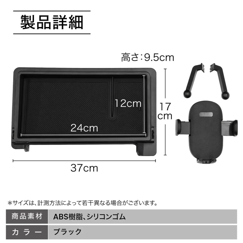 製品詳細