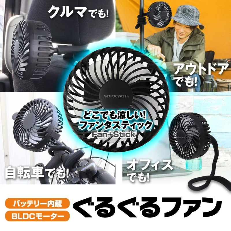K-FAN15