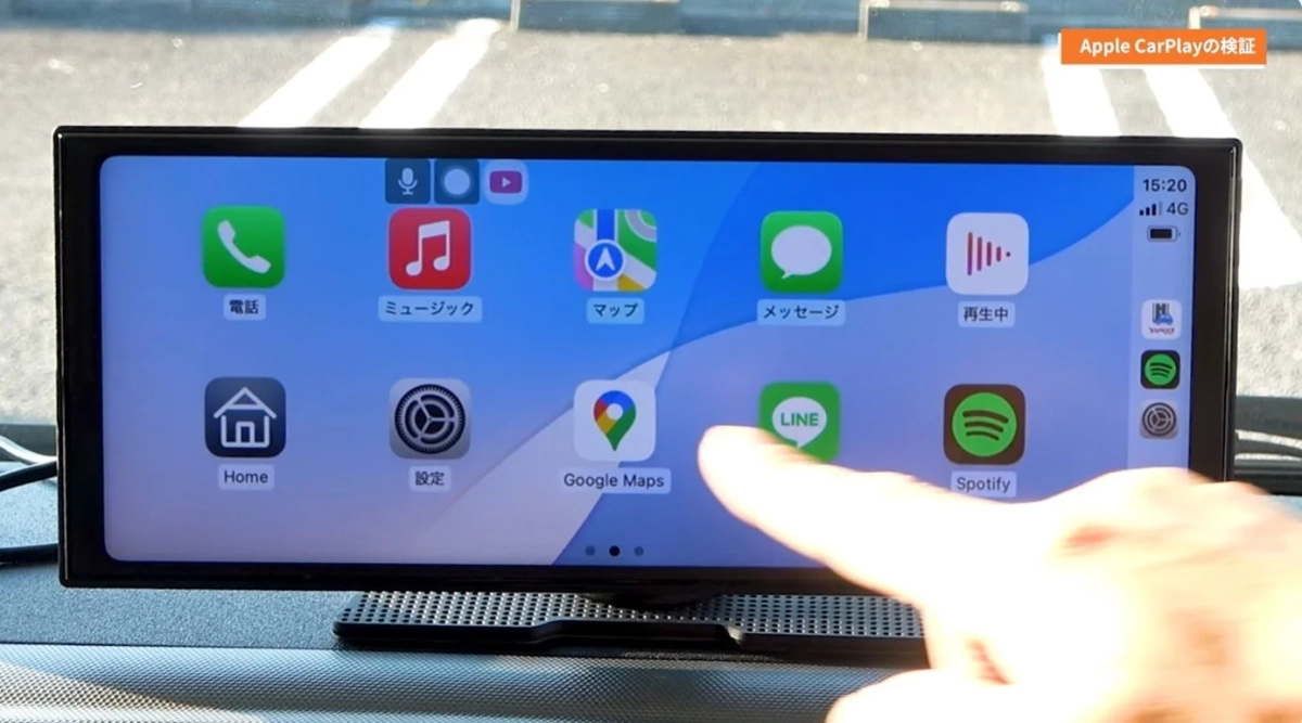 Apple CarPlayのインターフェース