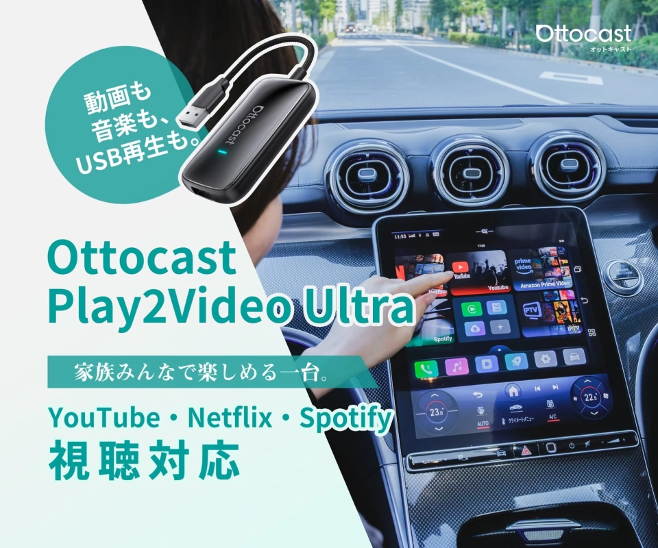 OTTOCAST Play2Video Ultra