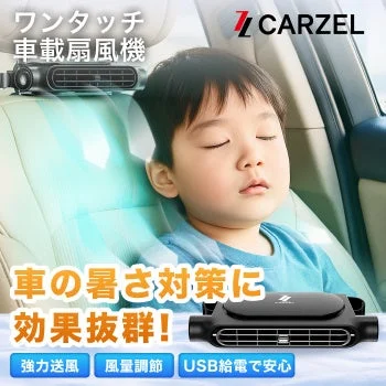CARZEL ネッククーラー スリム