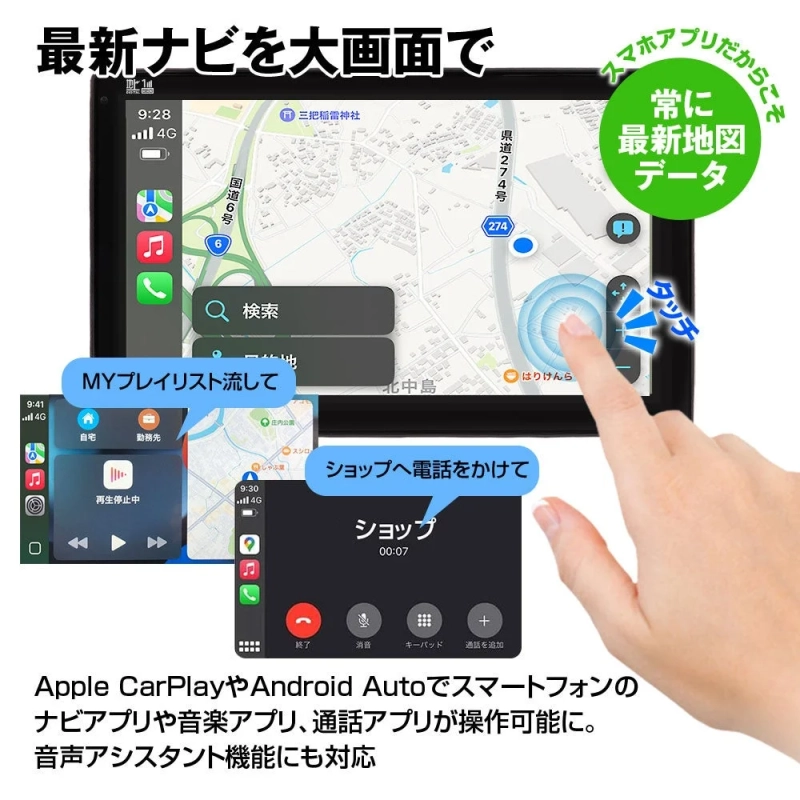 IPS高画質液晶パネル採用
