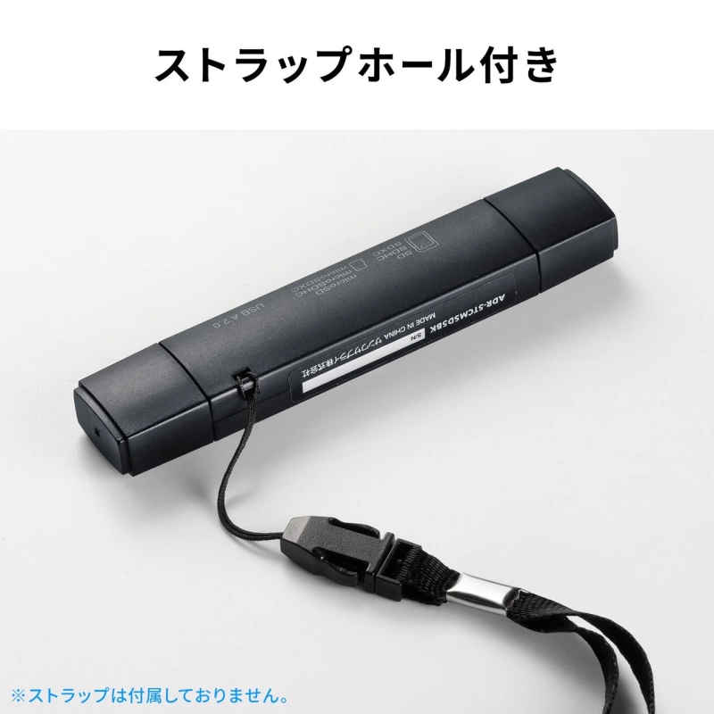 ストラップホール