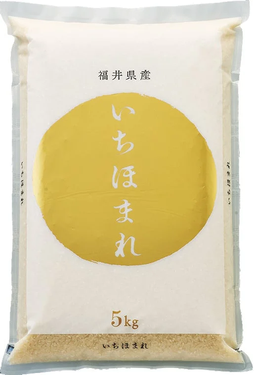 福井県産米 いちほまれ