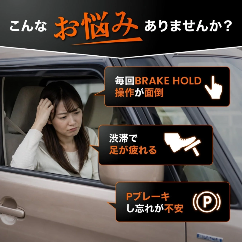 運転中の悩み