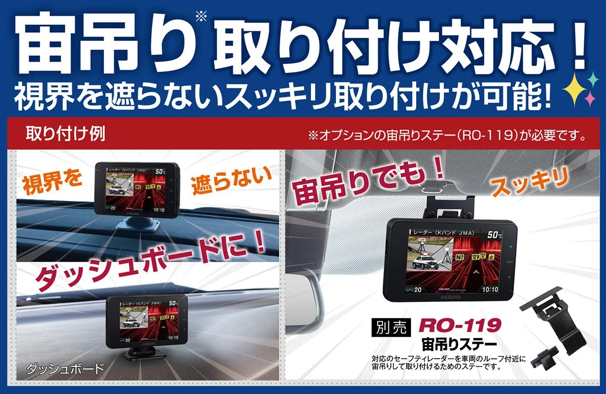 取り付け例