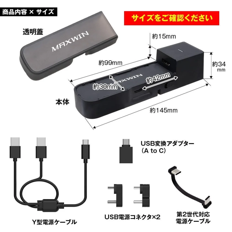 製品仕様