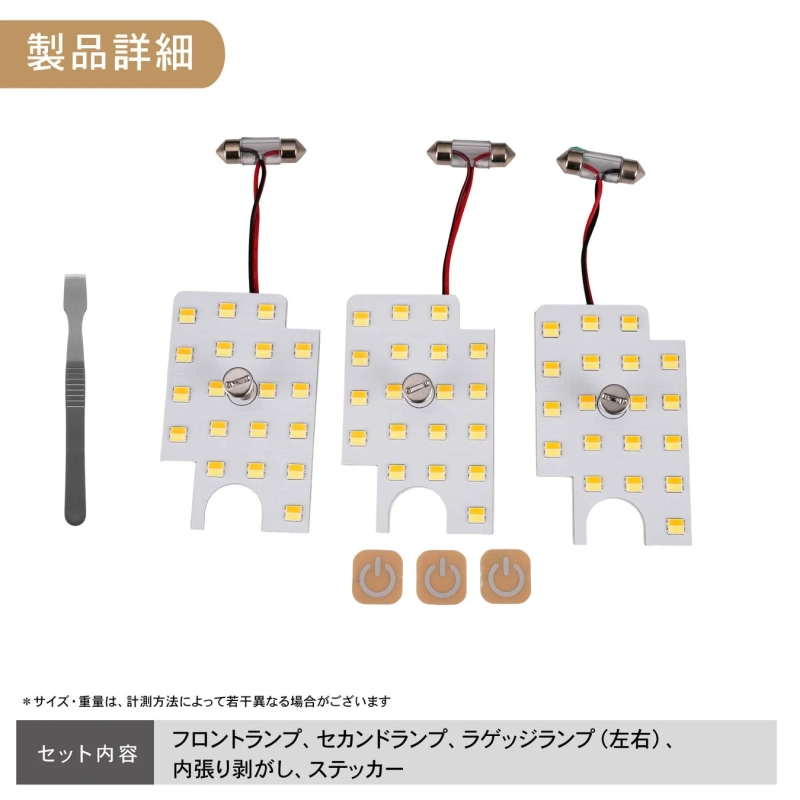 製品詳細