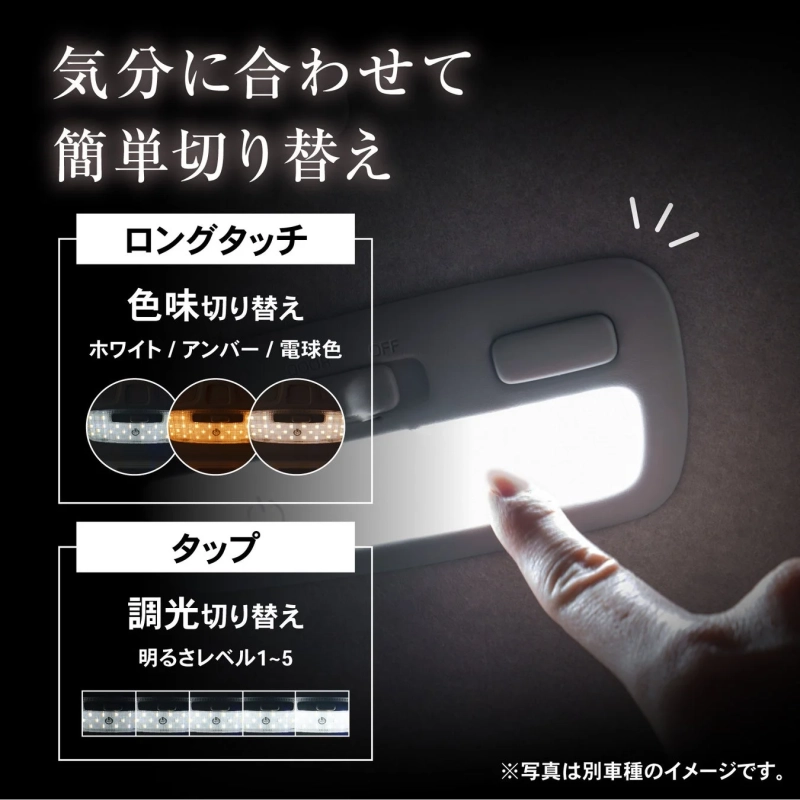 気分に合わせて簡単切り替え